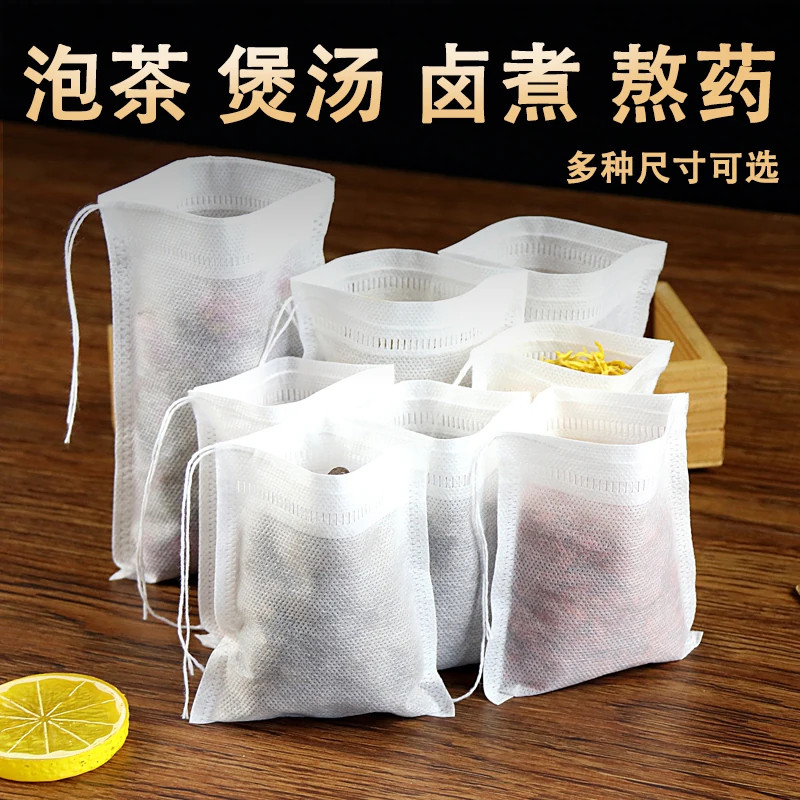 无纺布袋一次性中药袋煎药袋纱布