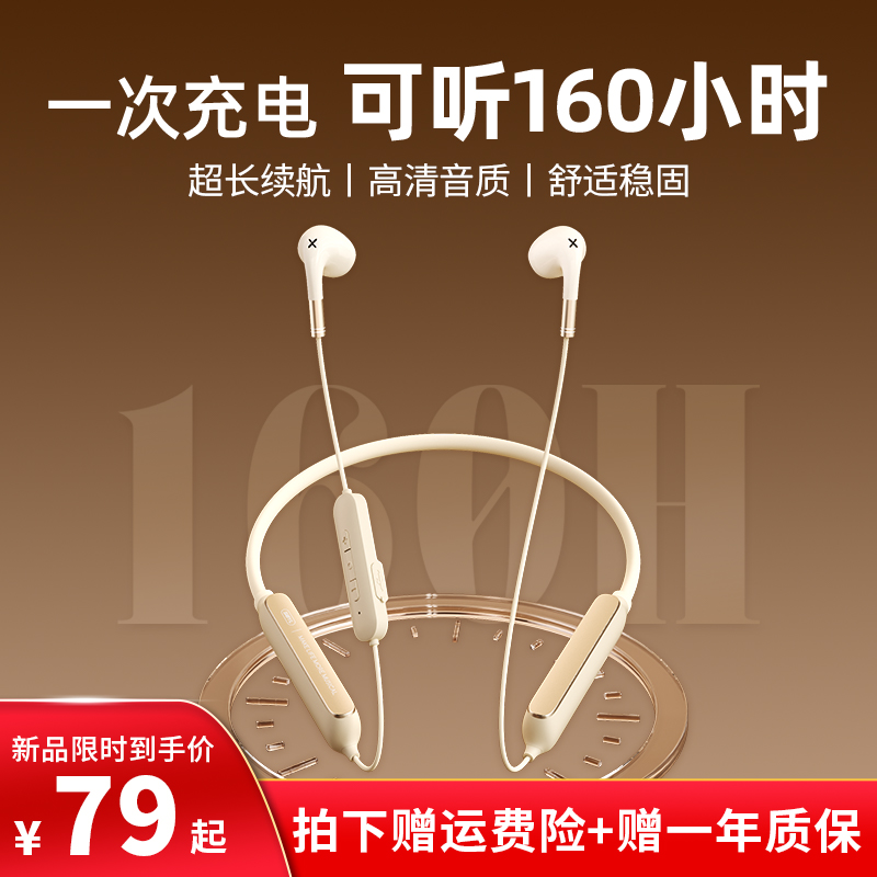 蓝牙耳机无线挂脖式2024年新款半入耳式颈L挂运动跑步超长续航男