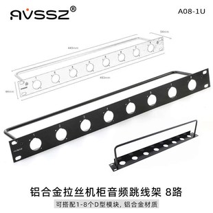 模块板位面板绑线带线侬型插座机架2u多路d孔塞板跳2X4卡机柜空白
