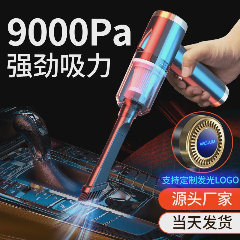 车载吸尘器e车家用无线大功率迷你折叠强吸手持小型吸尘器汽车用