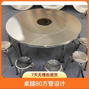 2米h特大特粗80方管桌腿不锈J钢内置转盘连体圆桌折叠餐桌 1.5米