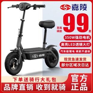 便携小型可折叠电动滑板车自行车B成人迷你L电瓶车女大学生校园代