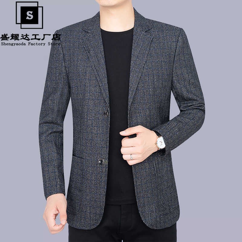 中年男士西装外套春秋薄2024新款爸爸秋季单件中年休闲西服上衣男
