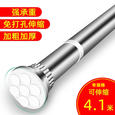 窗帘杆免打孔卧室安装阳台晾衣杆 伸缩杆单杆衣杆 浴帘杆子伸缩杆