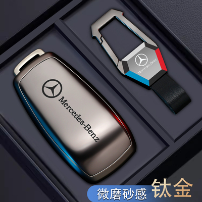 奔驰glb200钥匙套高级感24款e车女s400扣女士gle450壳b200包男s级