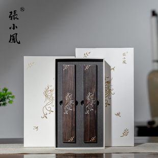 张小凤 梧凤之鸣 实木镇尺镇纸紫光檀学生初学者压尺压纸压书压毛