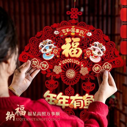 2025新款蛇年中国结挂件过年客厅装饰春节入户门挂饰新年福字门贴