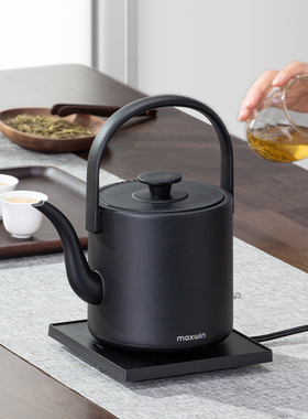 maxwin电热水壶家用长嘴随手泡茶专用烧水壶小型功夫茶自动煮开水
