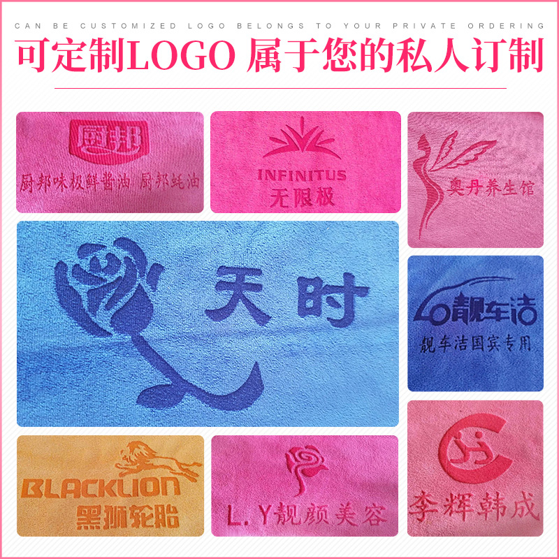 理发店美容院专用毛巾强吸水加厚不掉毛发廊洗头美发包头定制logo