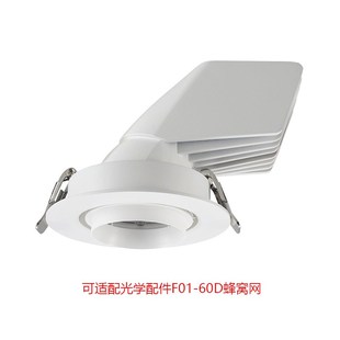 西顿照明LED象鼻灯12W可拉伸6032嵌入式 店6031 6035射灯6030服装