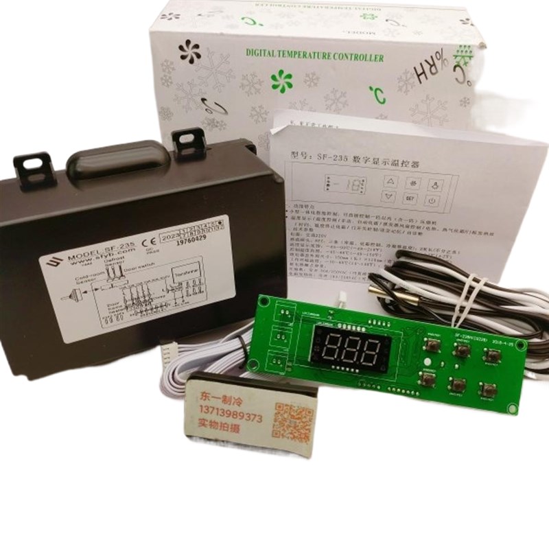 SF-235冷库电子温控器温度控制器30A可调温度控制仪数显配件显示