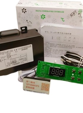 SF-235冷库电子温控器温度控制器30A可调温度控制仪数显配件显示