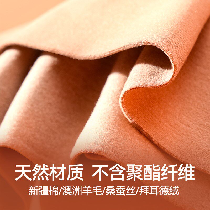 简云羊毛蚕丝保暖内衣女款德绒发热加厚加绒秋衣秋裤无痕套装冬季