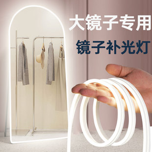 试衣镜补光灯带服装店镜前灯无线自粘理发店舞蹈房美发店改造灯条