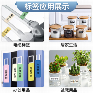 佳博B100智能标签打印机不干胶热敏打印纸打码 机标价纸超市商品价