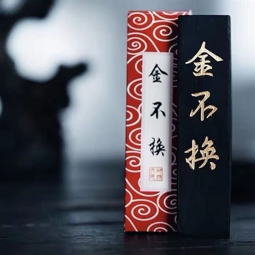 金不换1两墨龙墨青墨墨块墨锭毛笔书法墨汁研磨文房四宝用品