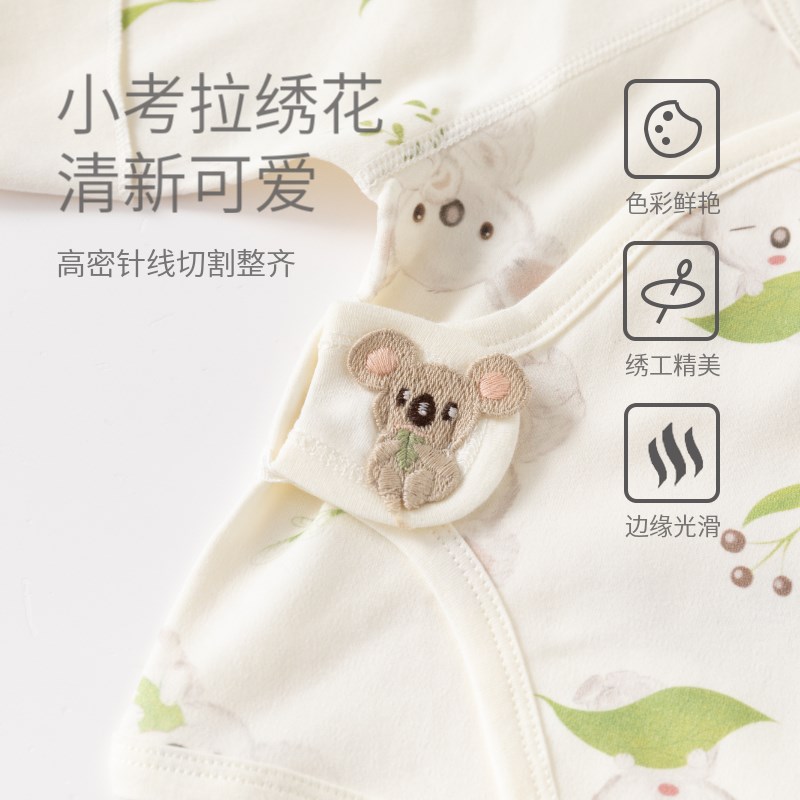 新生婴儿衣服半背衣秋冬季纯棉a类满月宝宝上衣0-3月52码长袖无骨