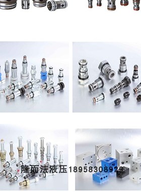 生产液压插装阀电磁阀线圈阀块节流阀单向阀XYF10-01先导式溢流阀