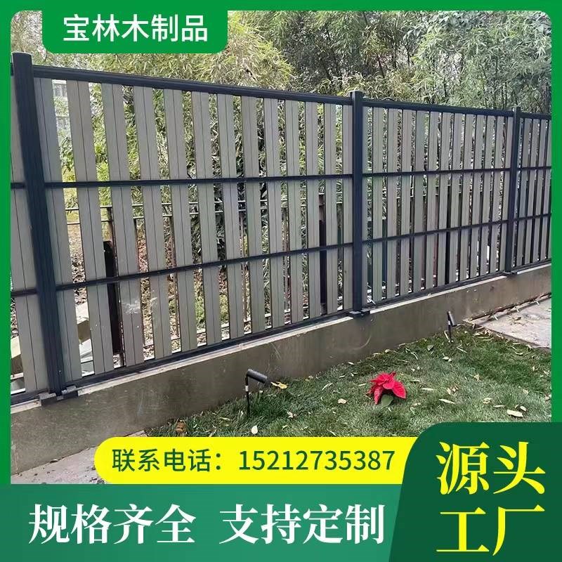 木塑围栏塑木围栏木塑栅栏木塑隔墙塑木隔墙户外别墅围栏版wpc