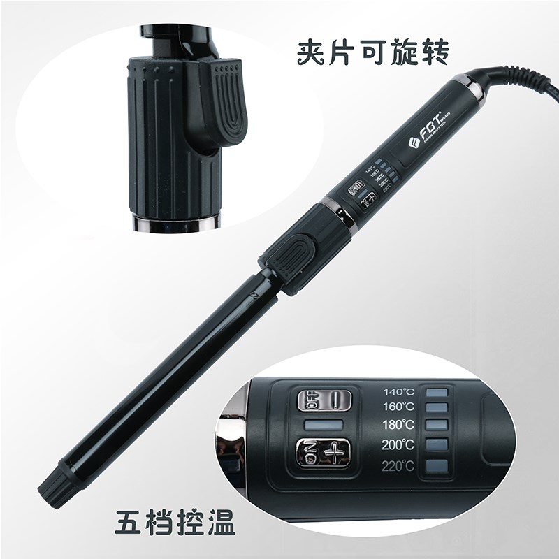 FBT卷发棒美发专用烫发器头发大波浪小号羊毛卷化妆师专业电卷棒
