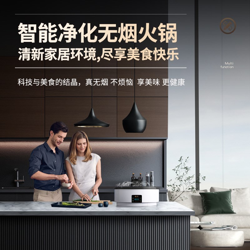 传火无烟电热火锅净化分体式鸳鸯锅家用不粘火锅涮烤多功能料理锅