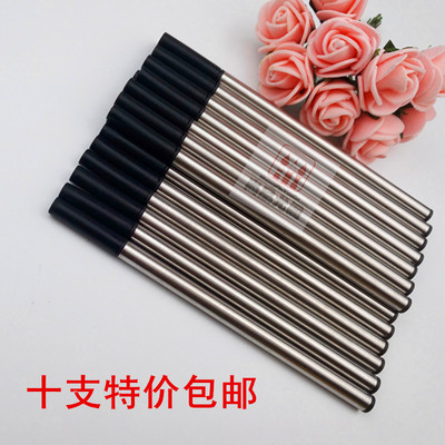 金属签字笔芯圆珠笔宝珠笔芯钢管中性黑色水笔替换芯通用直插包邮