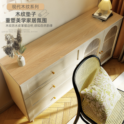 原木风餐柜电视柜桌垫可裁剪悬空原木色鞋柜垫子台面保护垫盖布