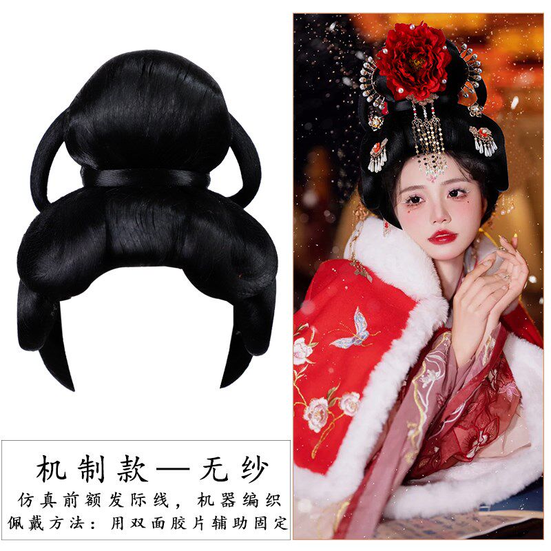 古风汉服发饰一体式假发头套贵妃唐装复古风发髻饰品组合cos表演