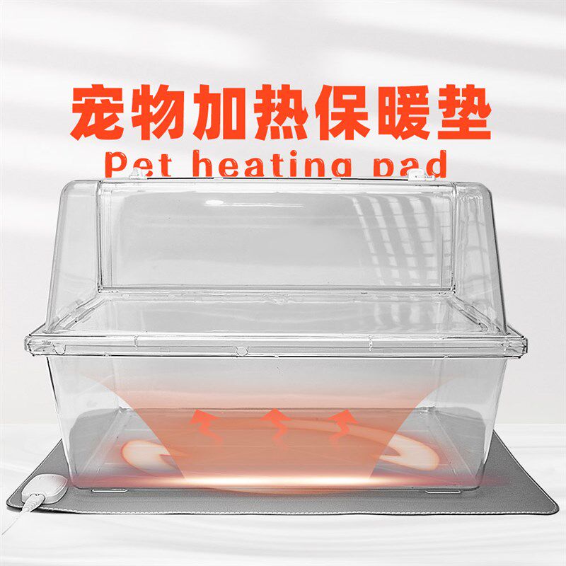 仓鼠金丝熊冬天保暖加热垫窝用品 过冬保暖灯 爬虫鱼缸加热垫棉窝