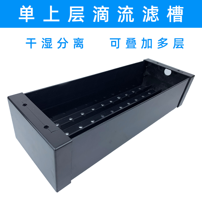 鱼缸干湿分离过滤盒滴流盒静音循环过滤槽上置滤盒储水培菌过滤器
