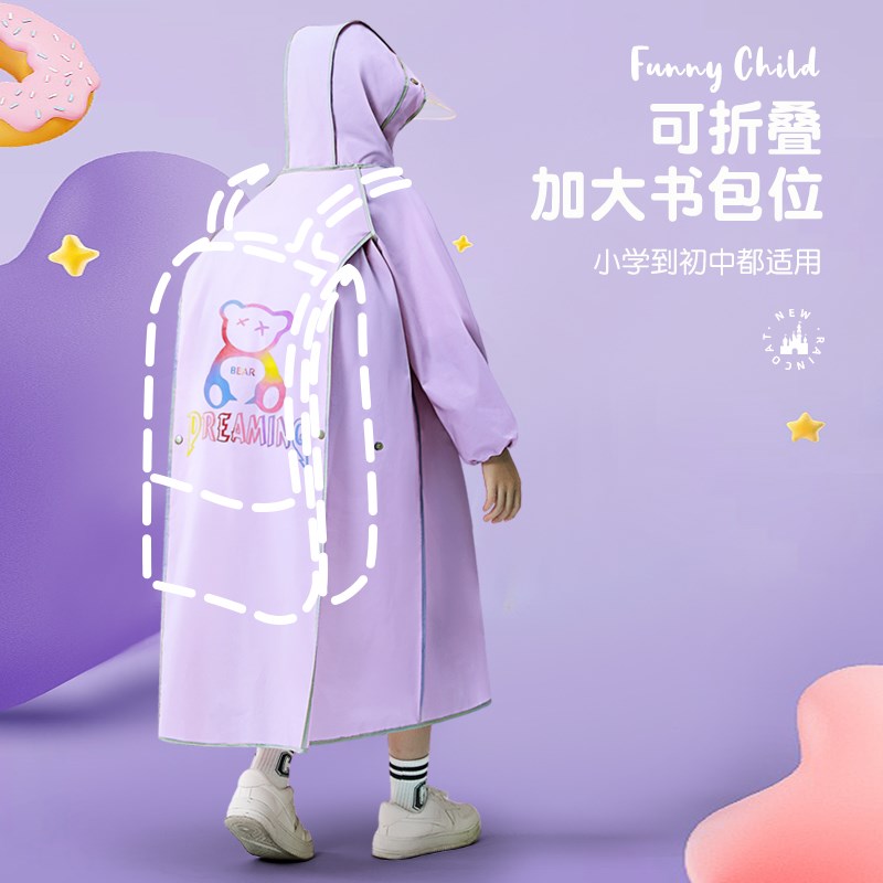 儿童雨衣小学生上学专用女童加厚女孩带书包位中大童全身防水雨披