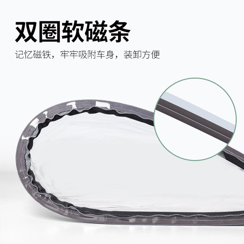 适用于荣威科莱威ei6/5/e550/erx5max/D7新能源充电枪防雨罩防水