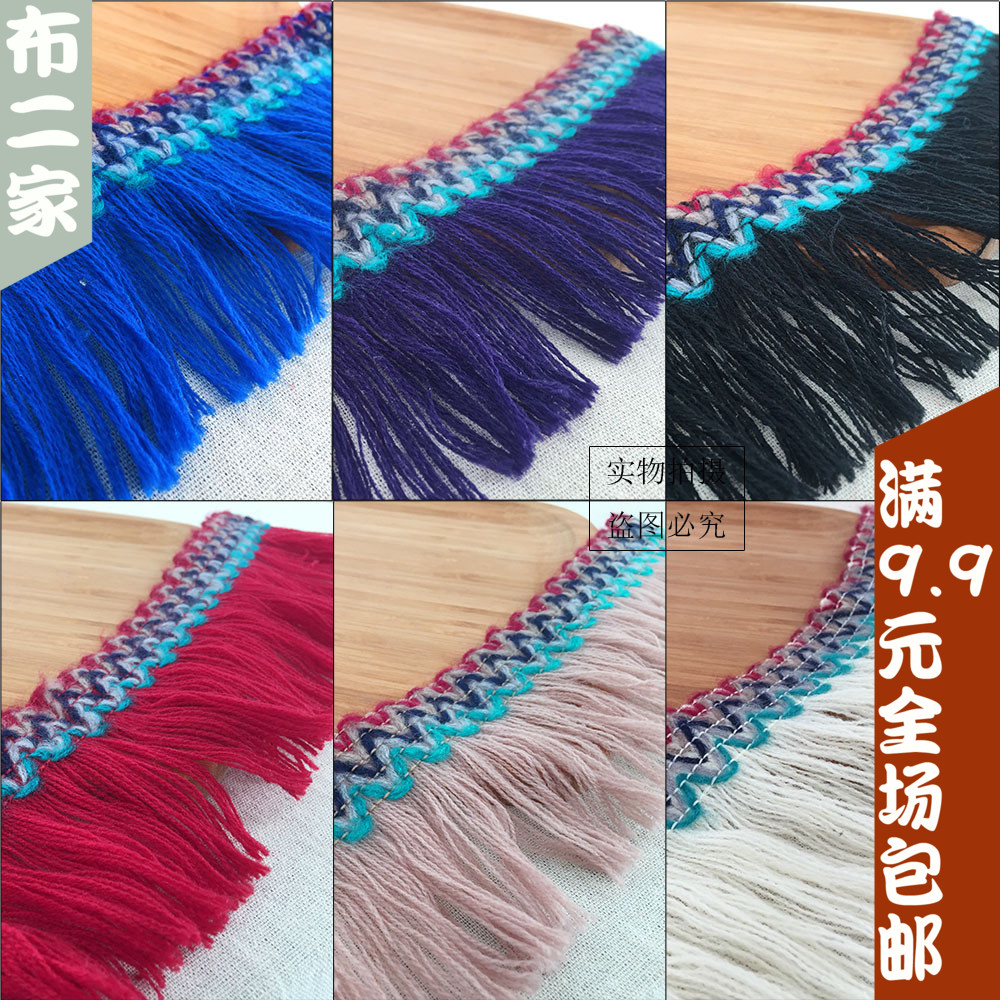 手工辅料装饰头饰服装领少数民族风花纹流苏毛线花边9cm下摆底摆