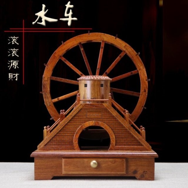 红木雕刻工艺品花梨木红酸枝五谷丰登水风车石磨微缩模型家居摆件