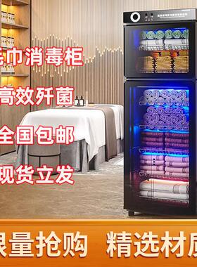 毛巾消毒柜美容院紫外线