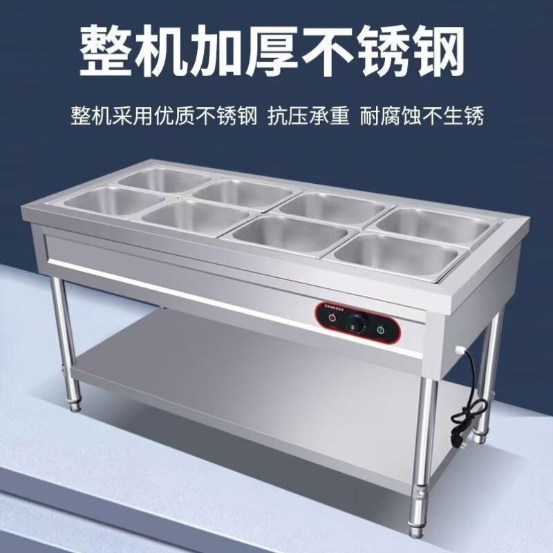 保温售饭台商用快餐电加热售饭汤池菜饭食堂快餐车加热保温台早餐