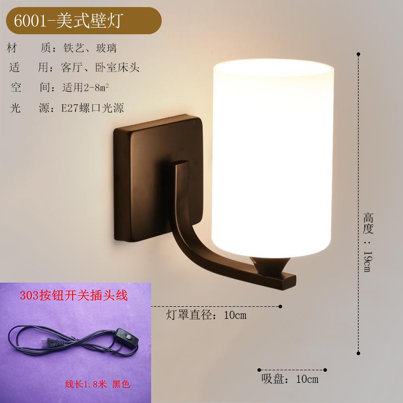 壁灯墙上网红阳台楼梯新