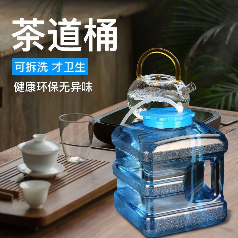 功夫茶具水桶家用储饮水