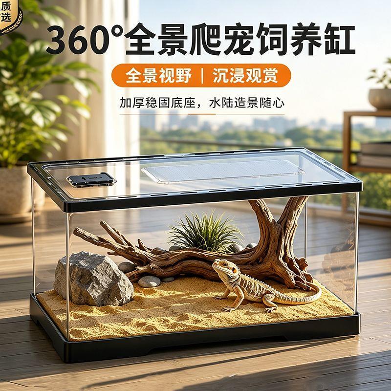 爬宠亚克力饲养盒守宫箱