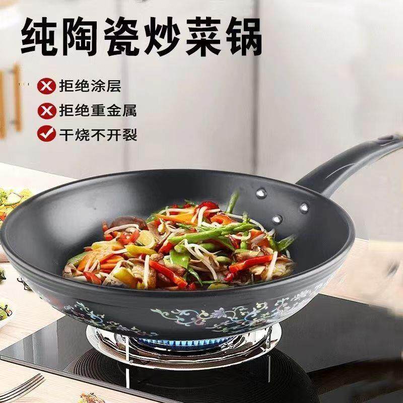 景德镇陶瓷炒菜锅食品级