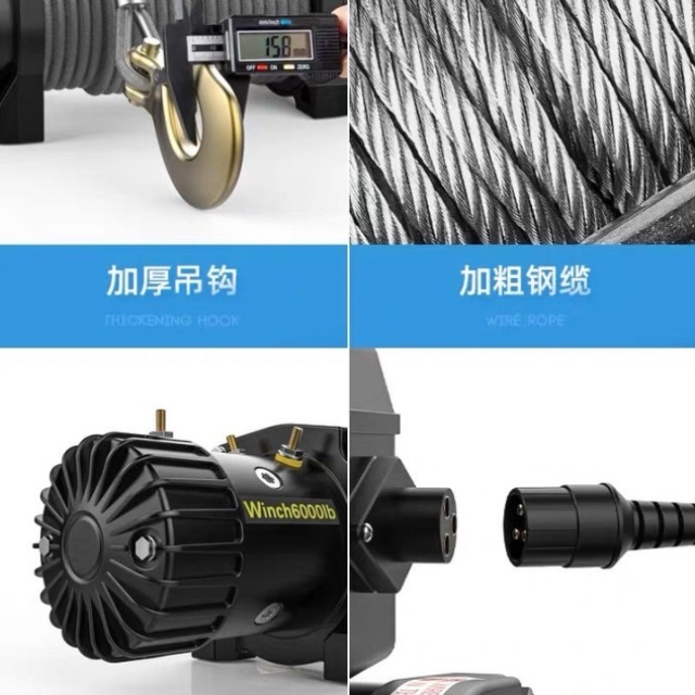 电动绞盘12v车载电葫芦越野汽车24v自救家用小型钢丝绳吊机卷扬机