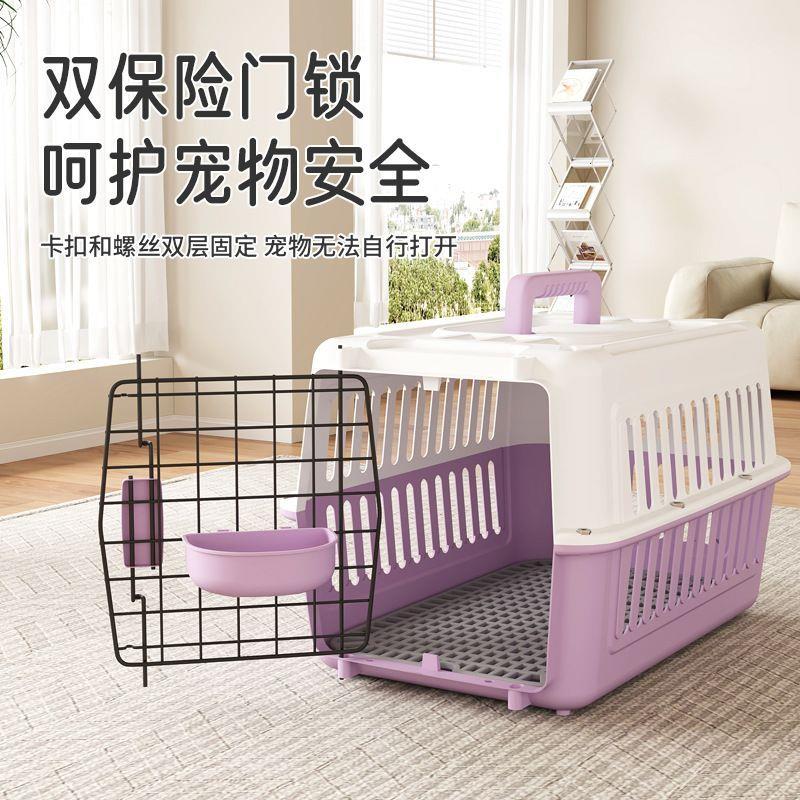 宠物航空箱猫用可空运猫