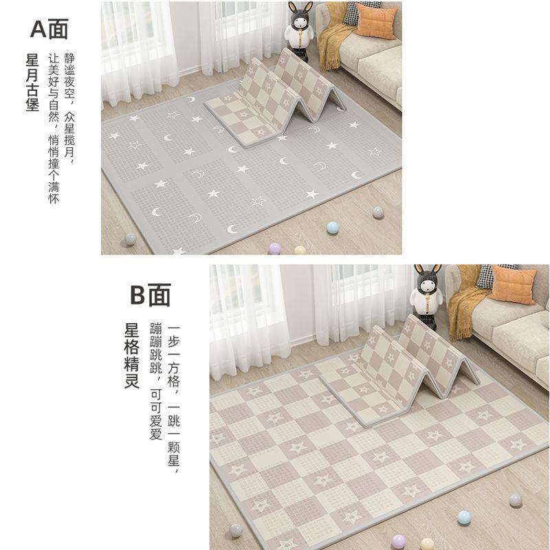 新款【XPE】宝宝爬行垫