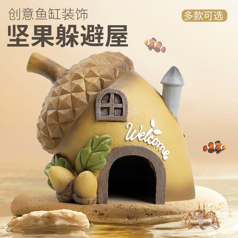 鱼缸造景小摆件躲避蘑菇