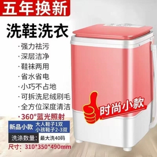 自动洗鞋机家用小型洗袜子鞋子的刷鞋机器迷你小洗衣机洗鞋子机器