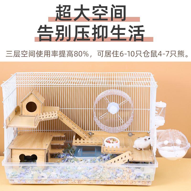 仓鼠大号笼子实木双层豪