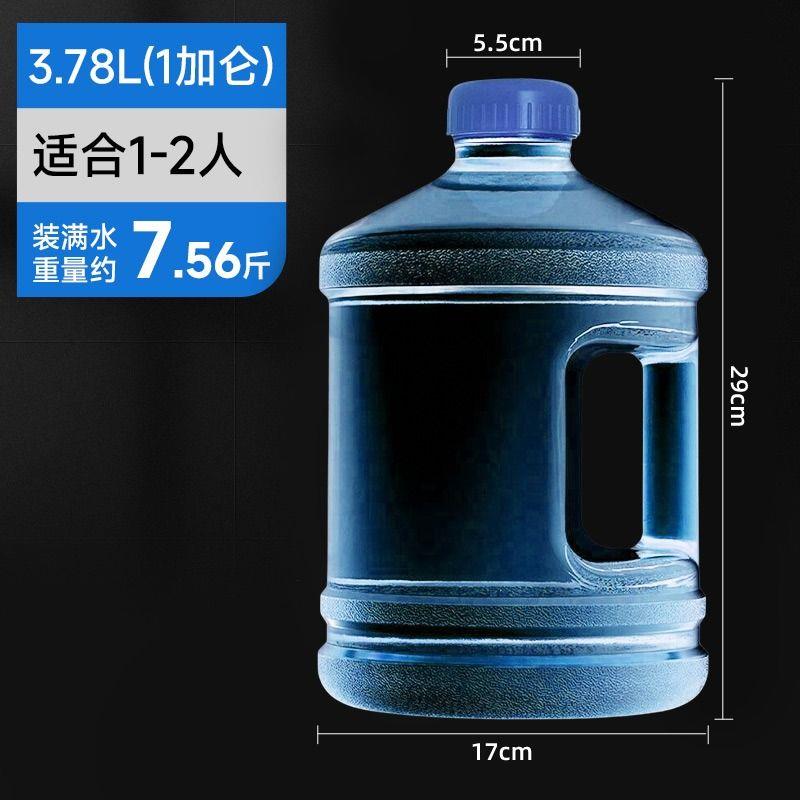纯净水桶饮水机桶空桶装