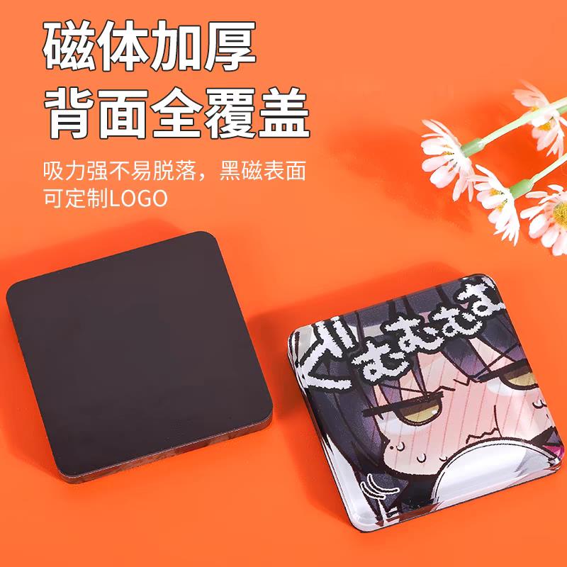 亚克力冰箱贴定制个性创