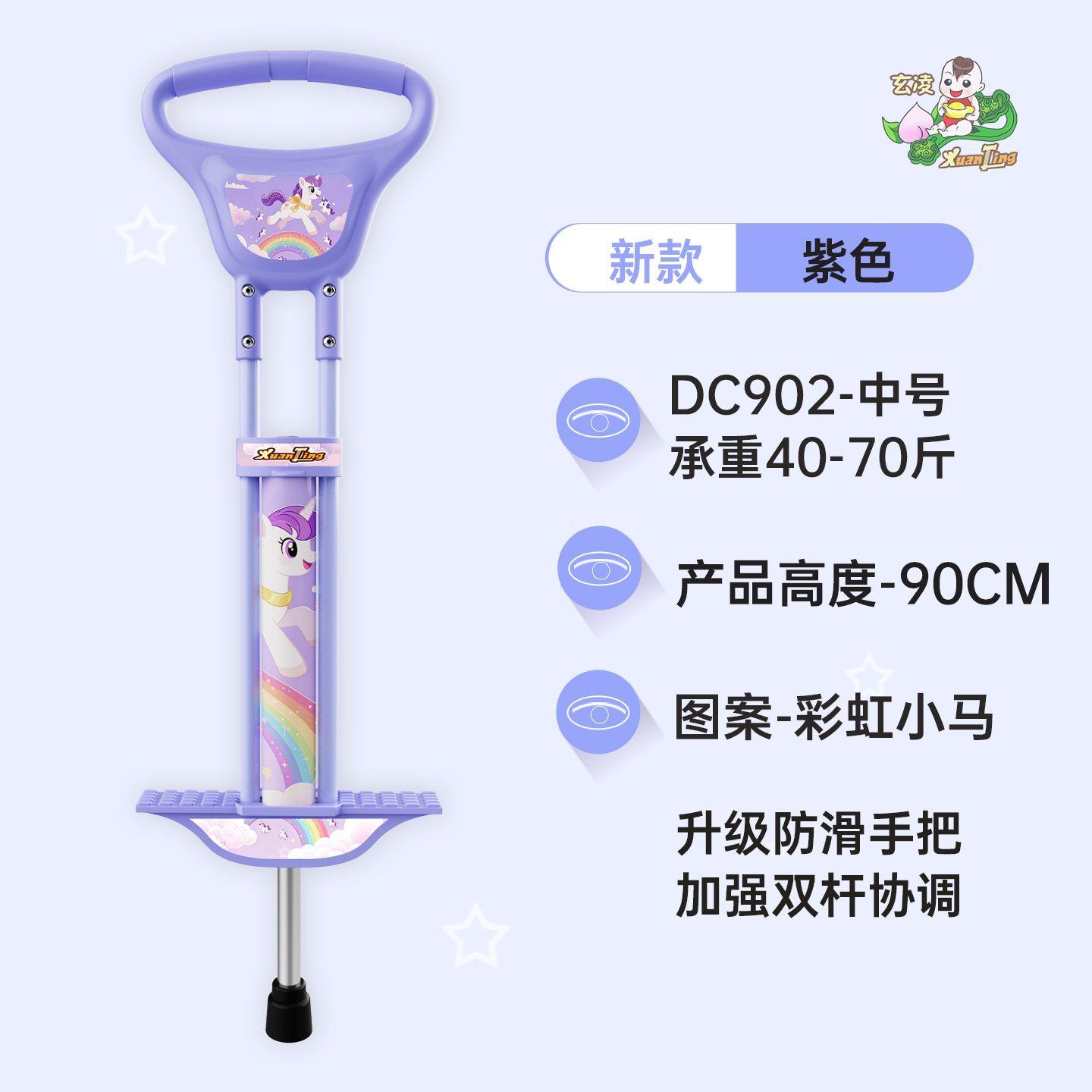儿童娃娃跳弹跳器青少年