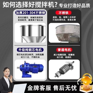 不锈钢搅拌机饲料颗粒混合拌药304拌料机种子包衣小型家用养殖场